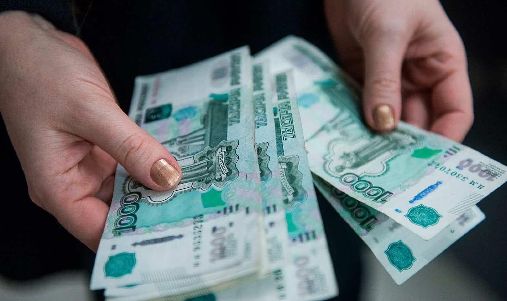 Выплаты