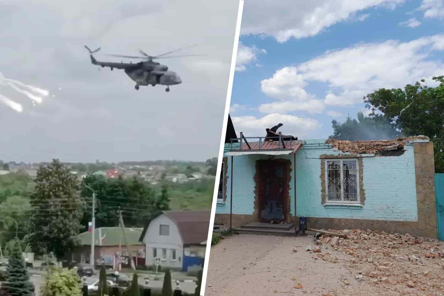 Белгород