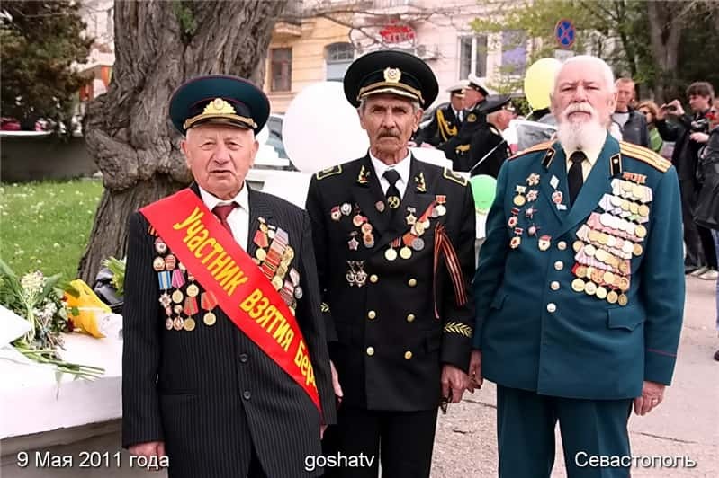 Бицадзе Иван Харитонович