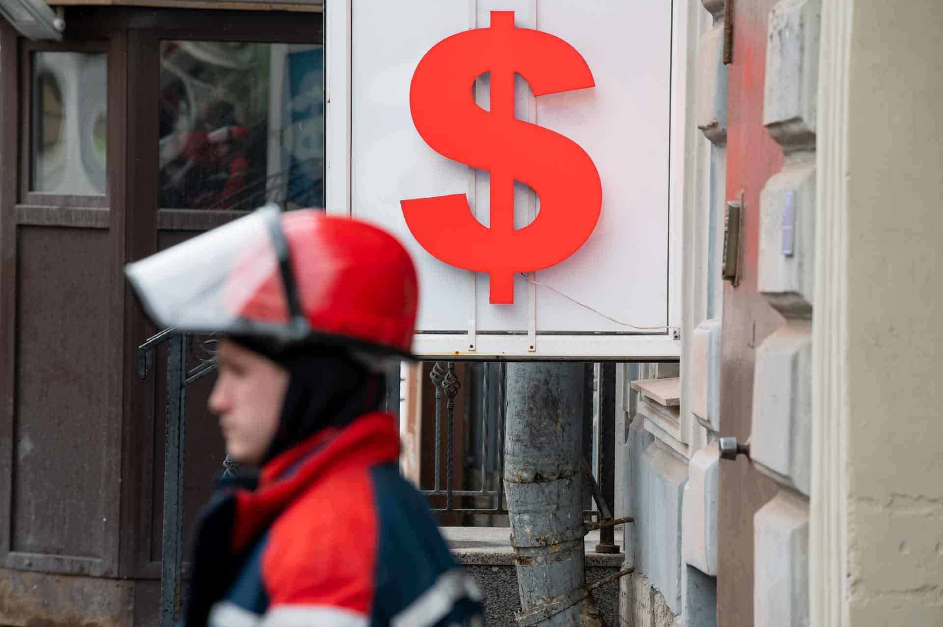 Дефолт
