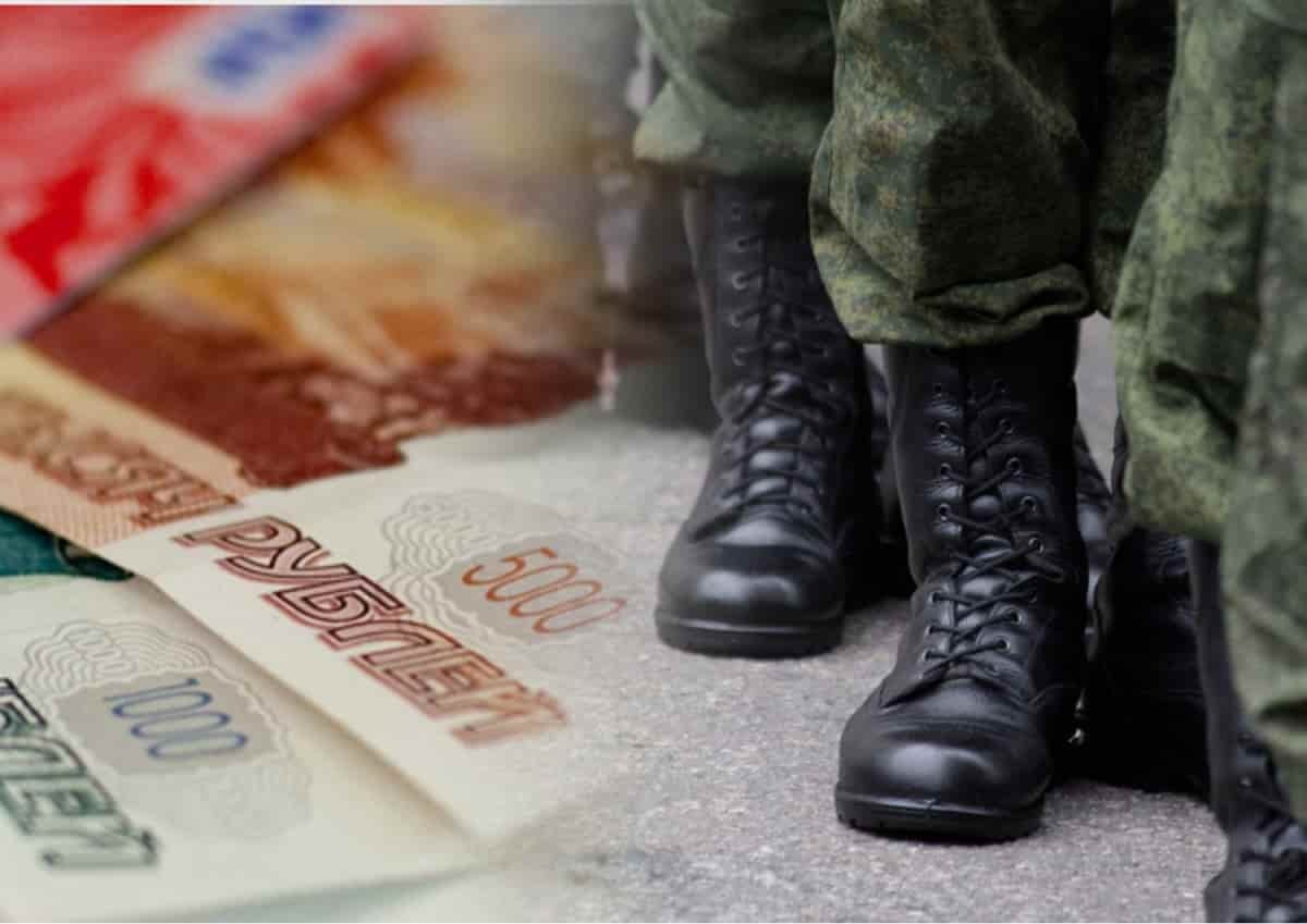 Деньги