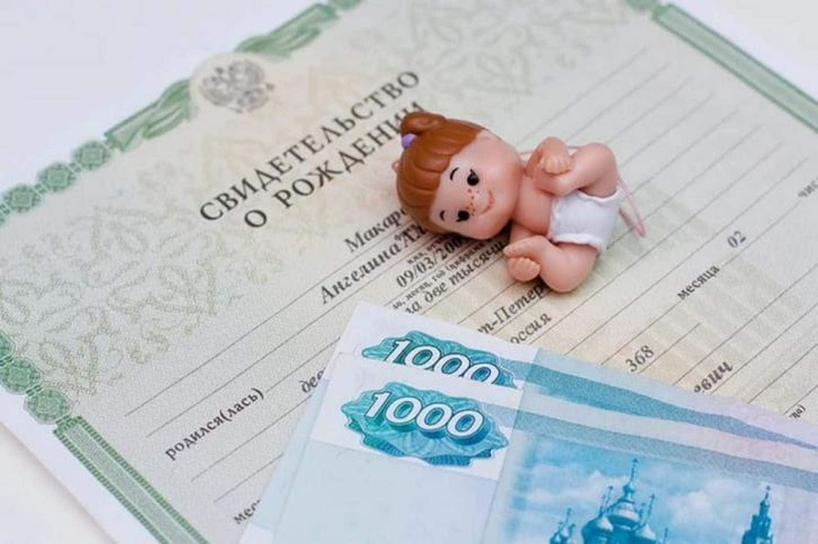 Детское пособие