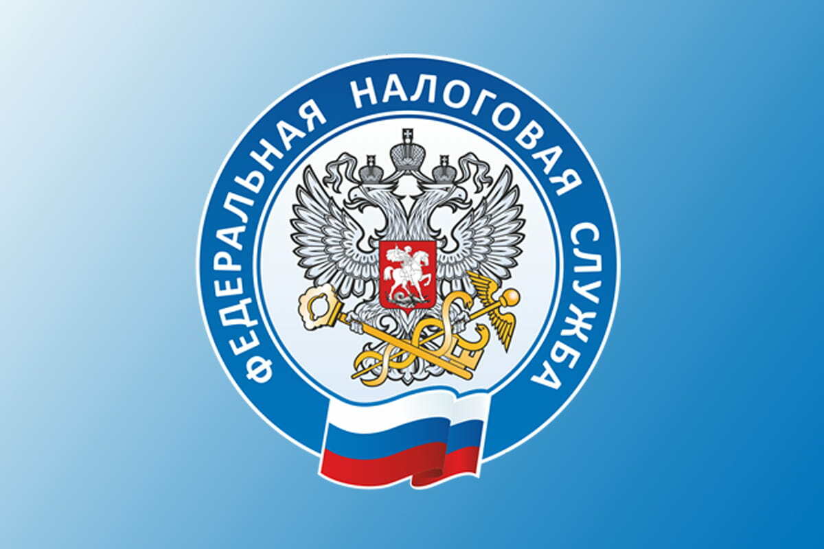 ФНС