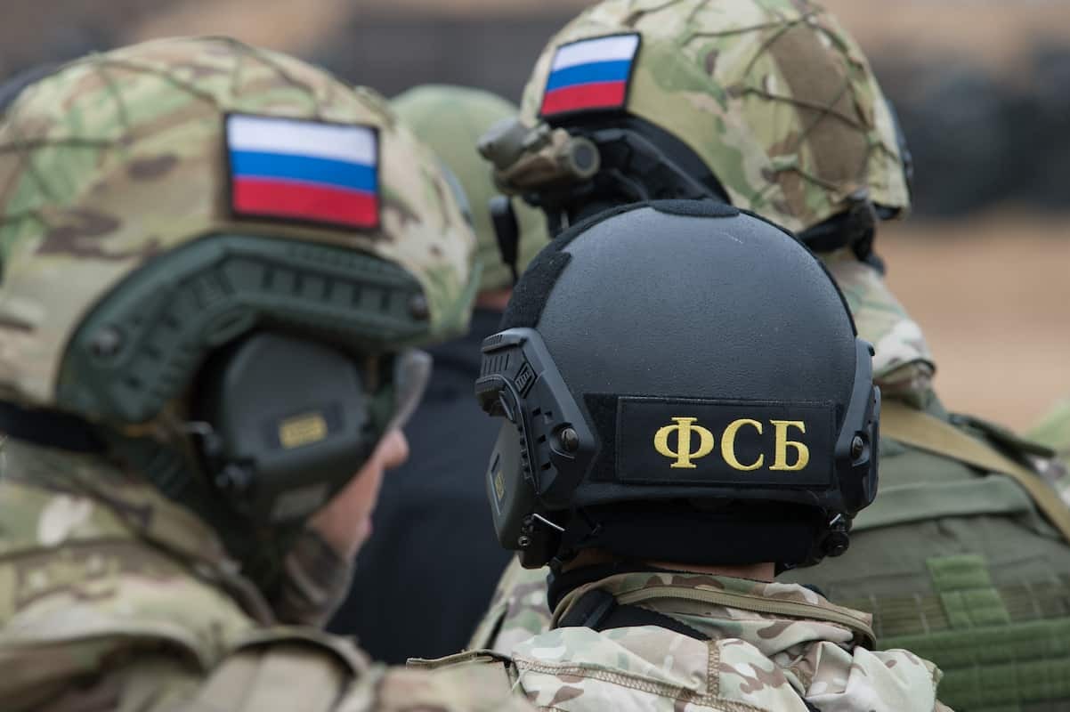 ФСБ