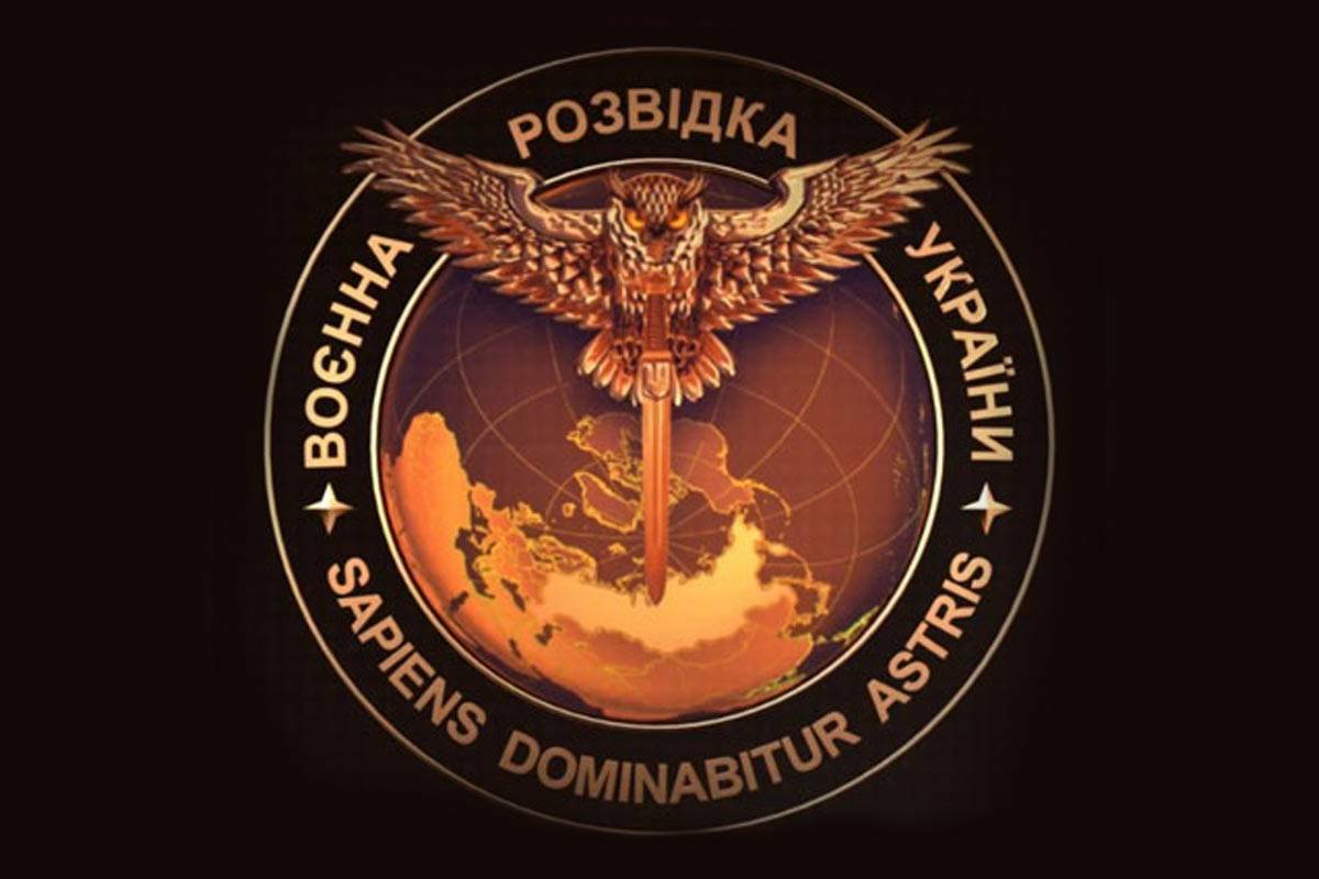 ГУР Украины