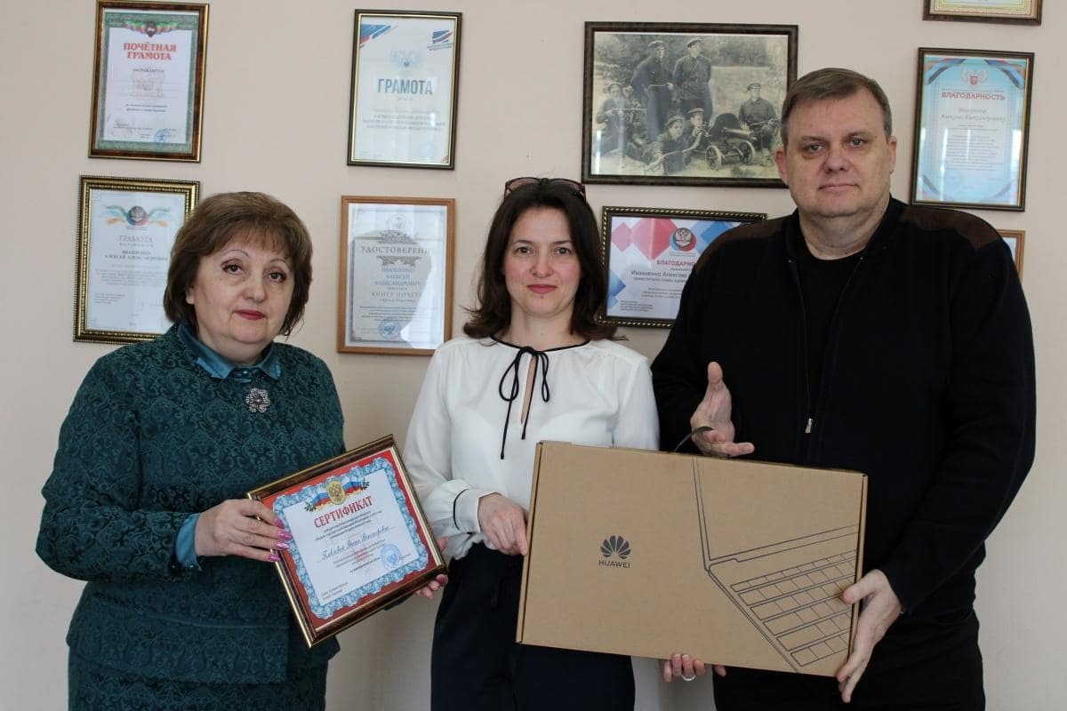 Педагоги ДНР