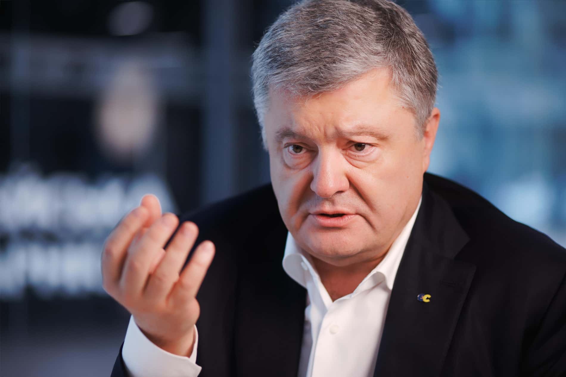 Порошенко 