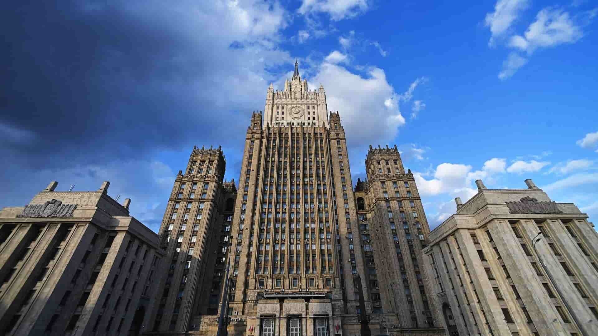 Посольство РФ