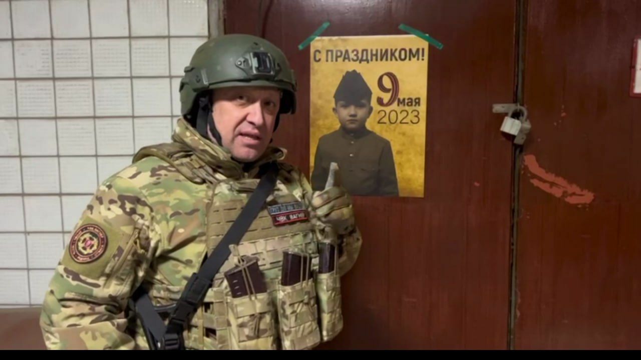 Пригожин