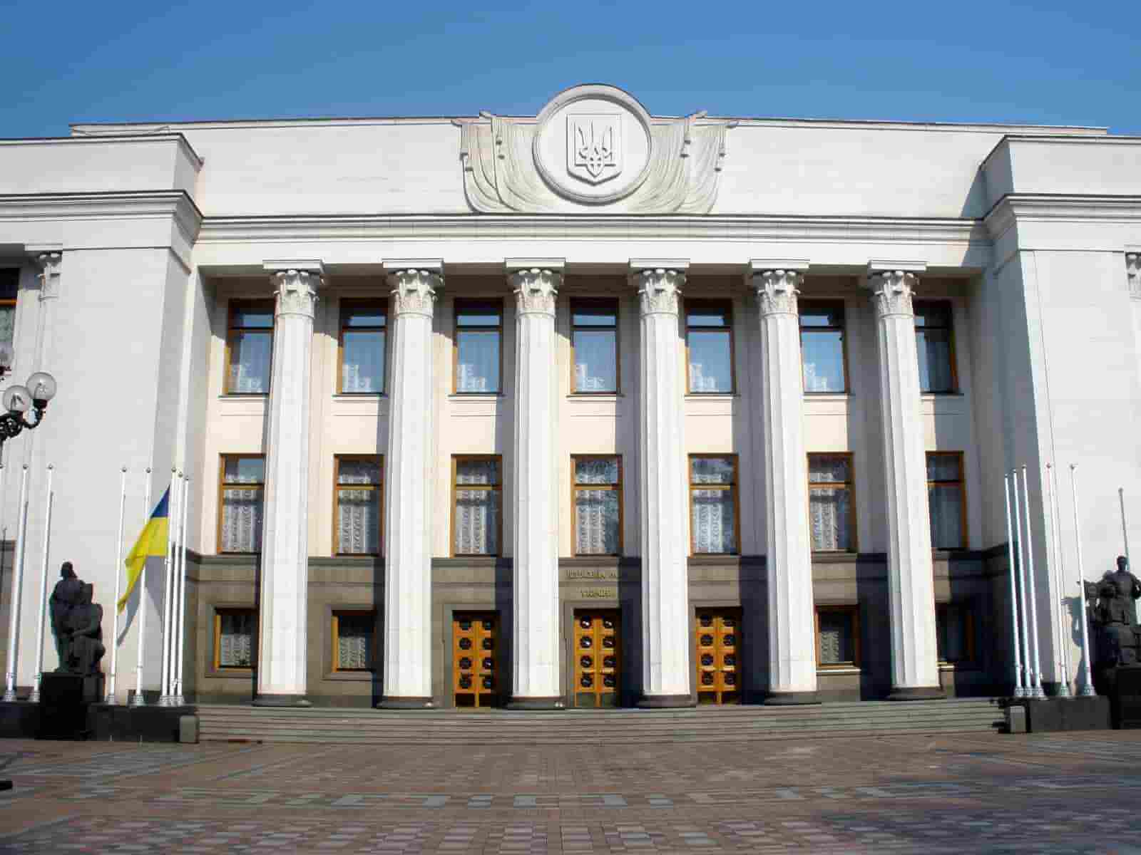 Рада