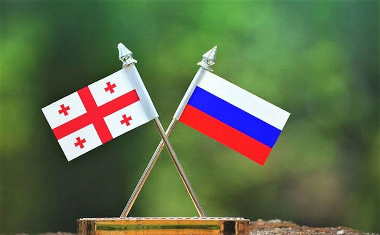 Россия и Грузия