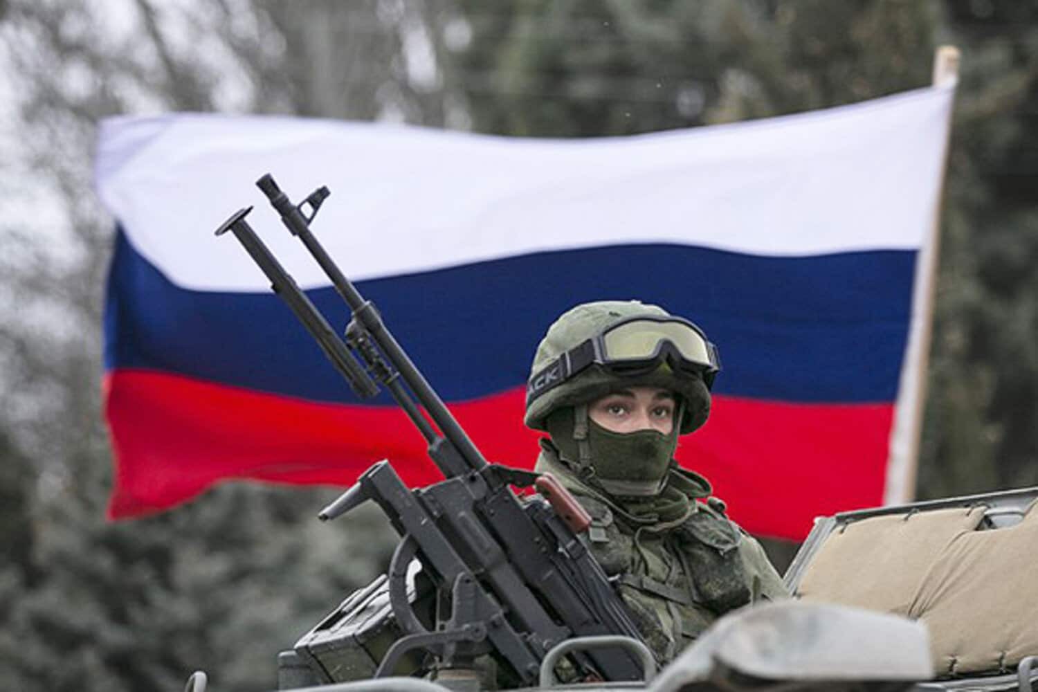 ВС РФ