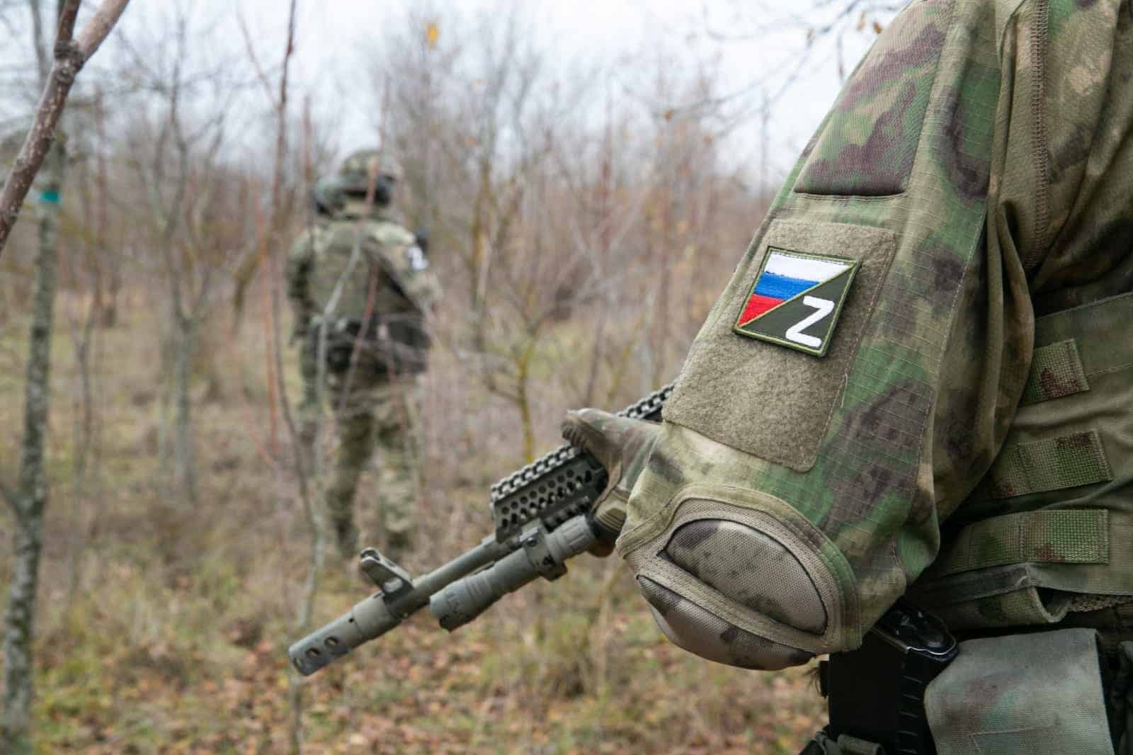 ВС РФ