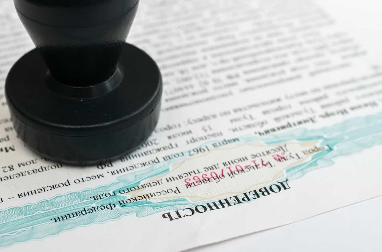 Оформление доверенности