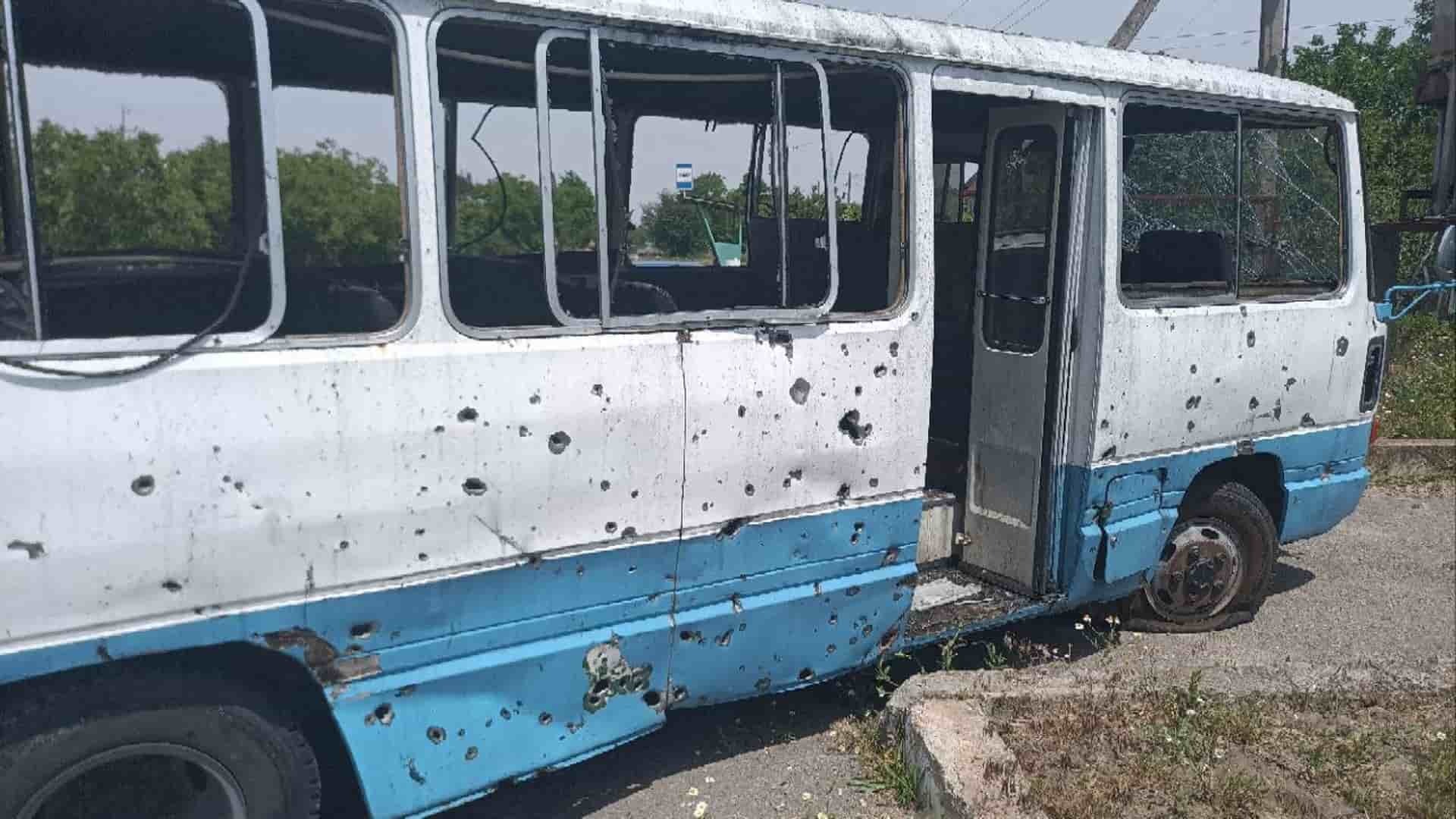 Автобус