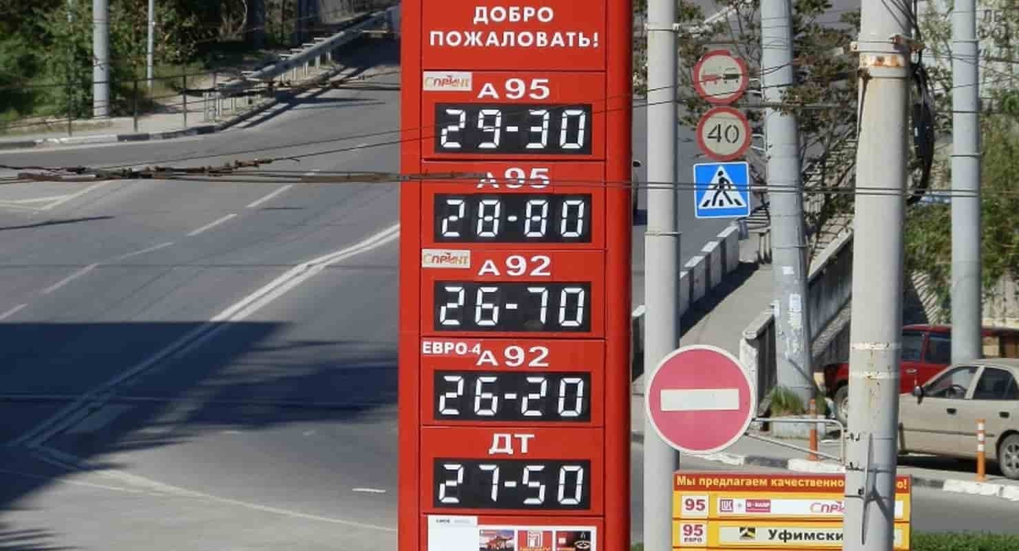 Сколько стоит бензин в разных. Дешевый бензин. Рост цен на бензин. Стоимость бензина в 2012 году в России. Повышение цен на бензин.