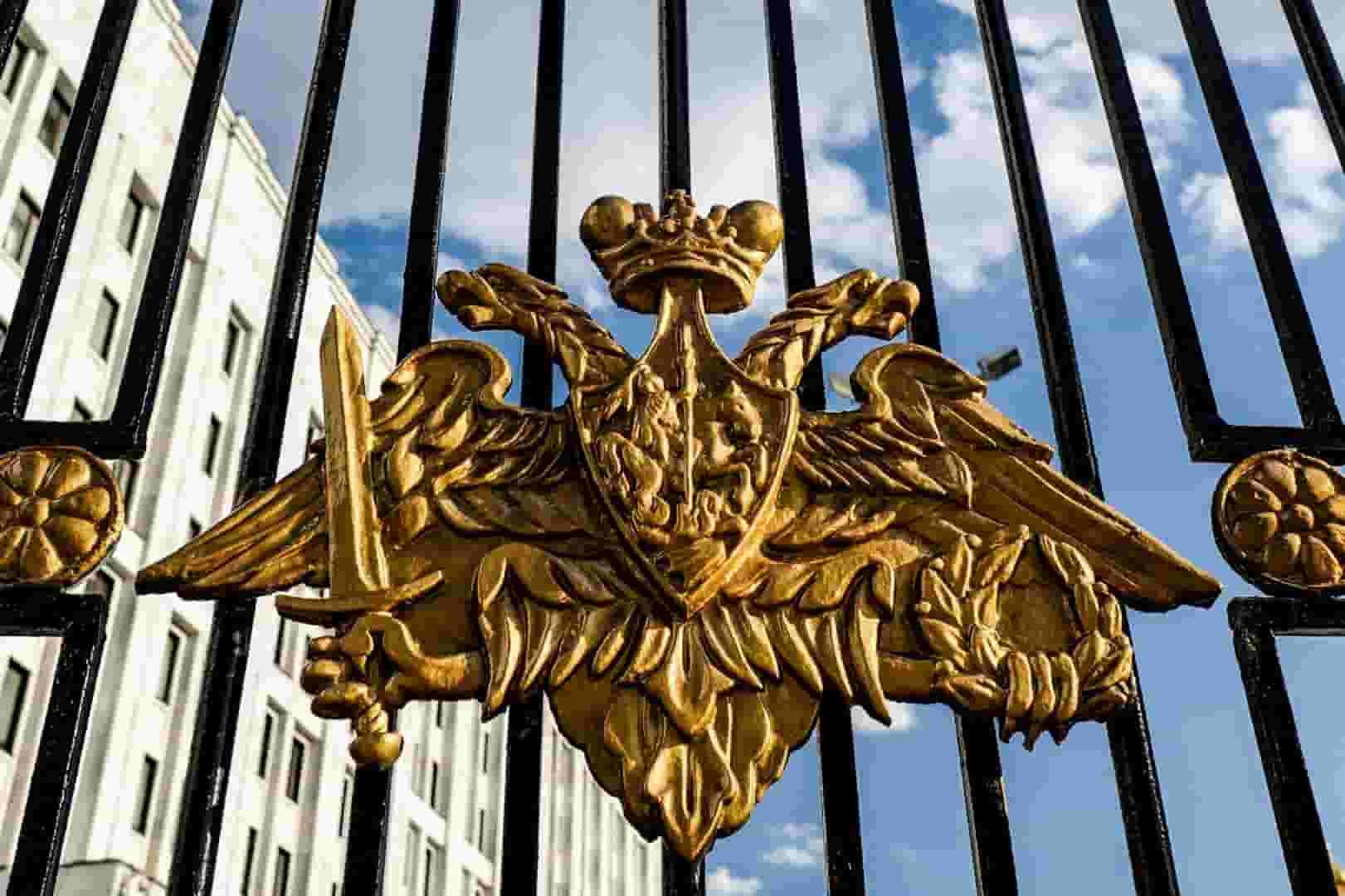 Минобороны России