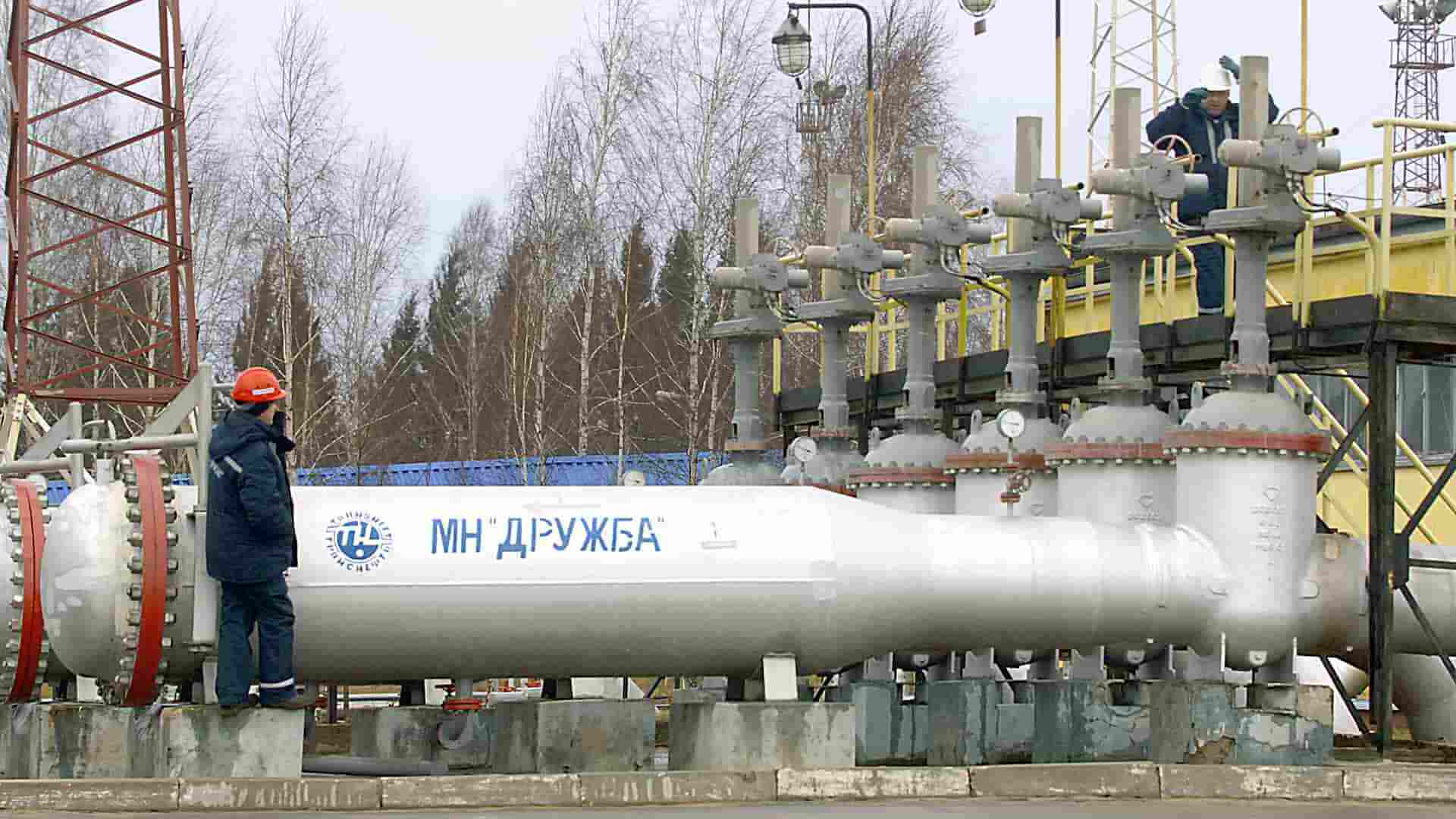 нефтепровод