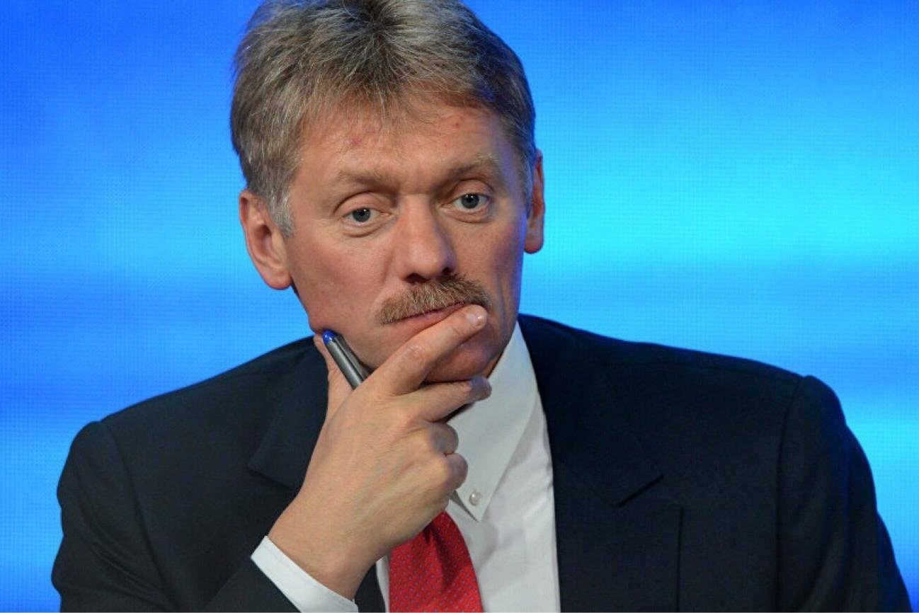 Песков
