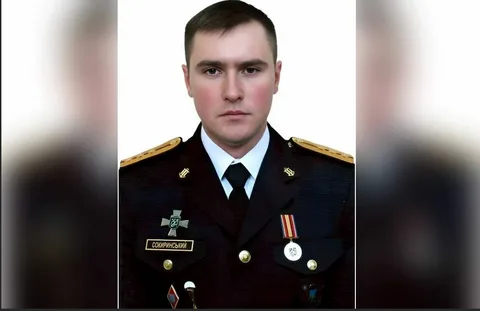  Сокиринский