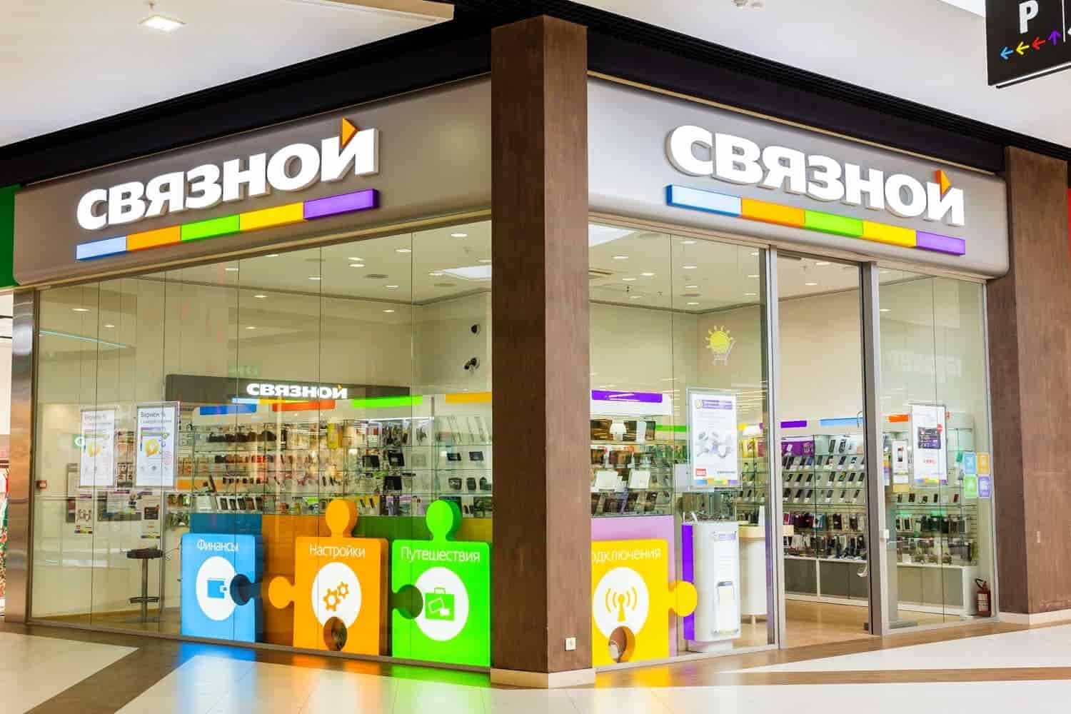 «Связной» 