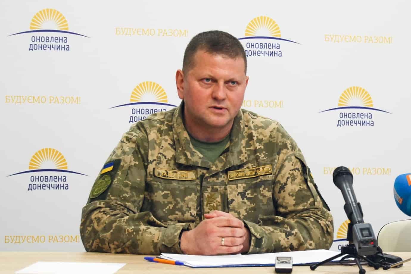 Валерий Залужный 