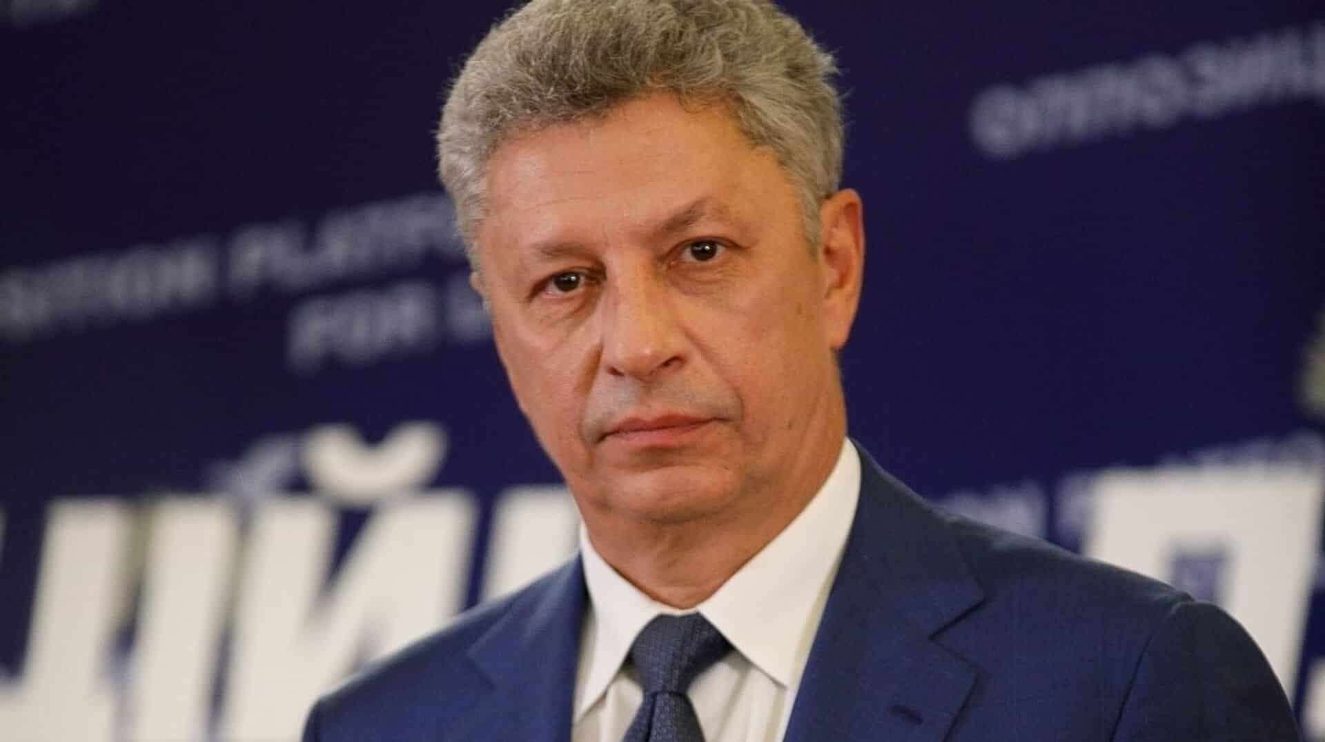 Юрий Бойко
