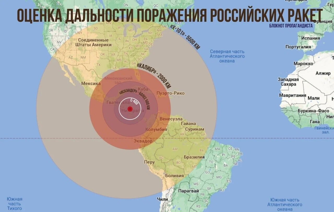 Под самым носом у США