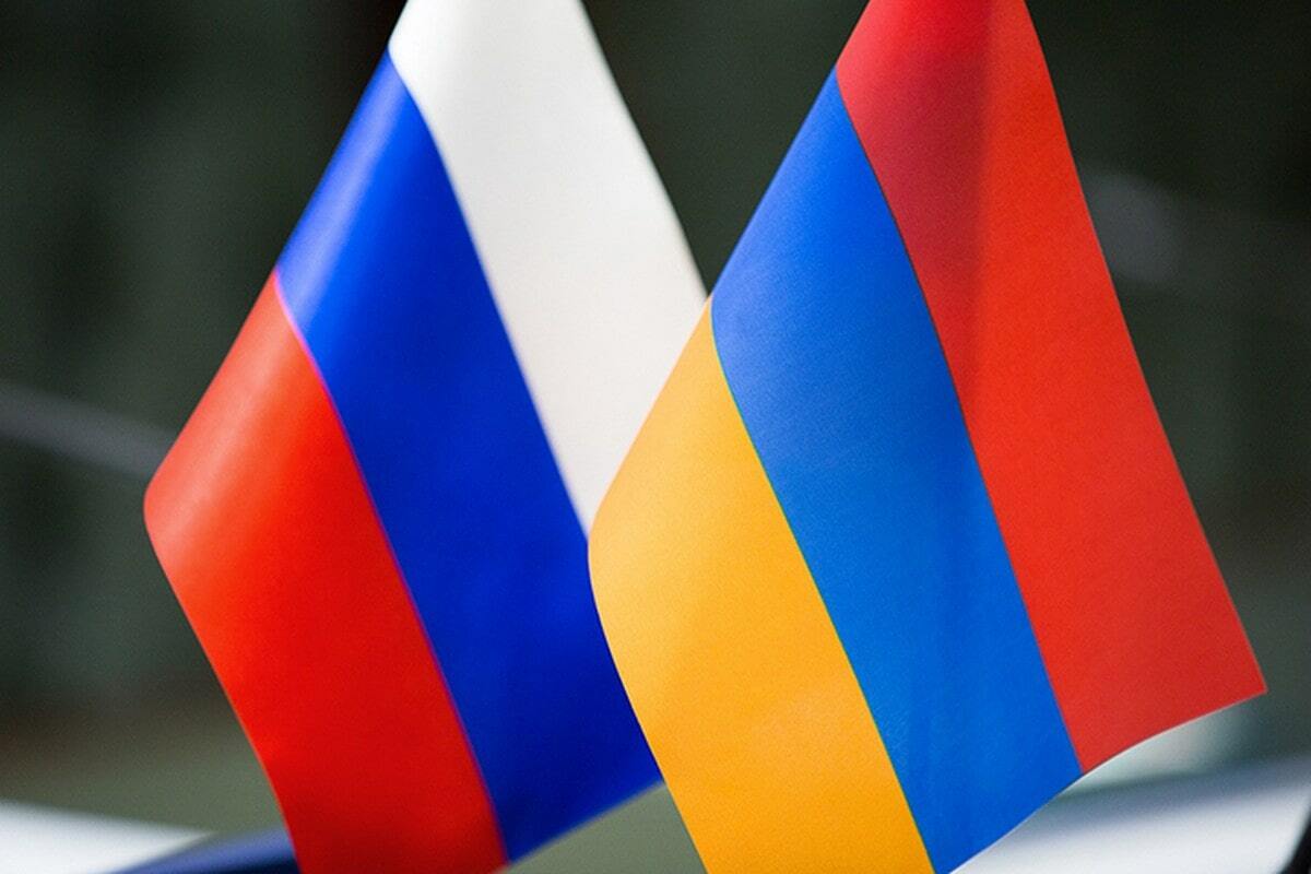 Россия и Армения