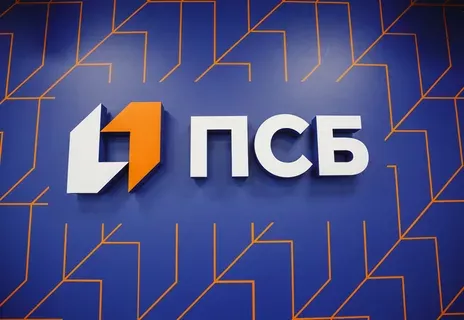 ПСБ 