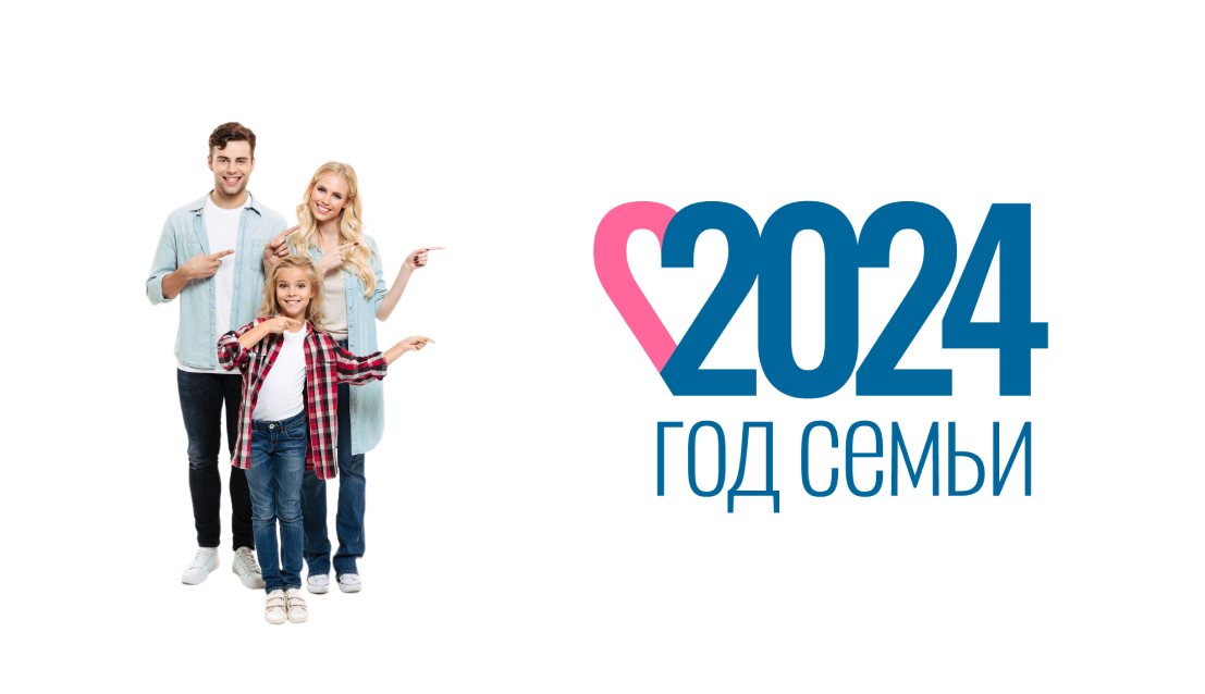 Реклама выборов 2024