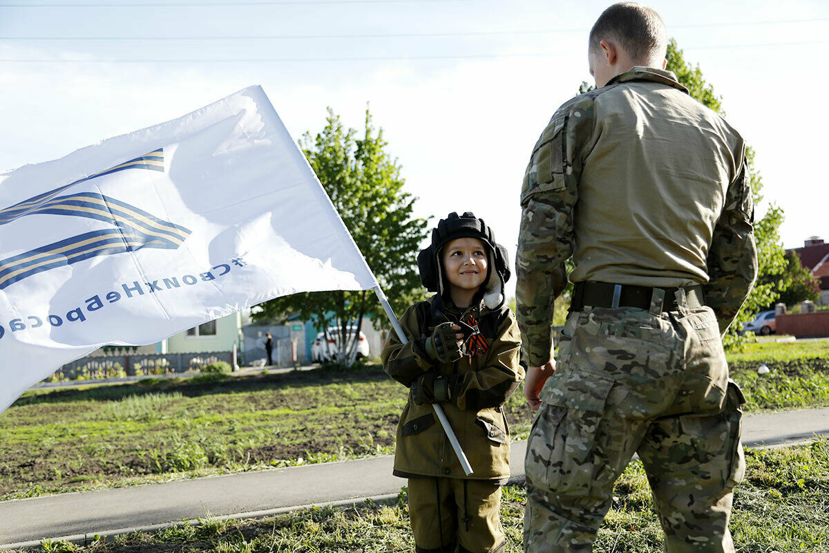 СВО