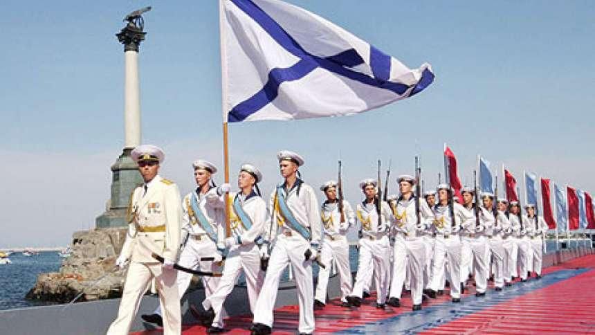 Черноморский флот ВМФ РФ