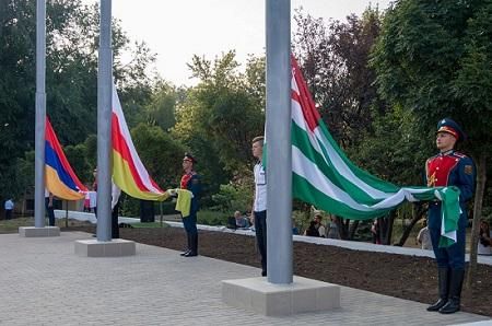 Признание независимости Абхазии и Южной Осетии