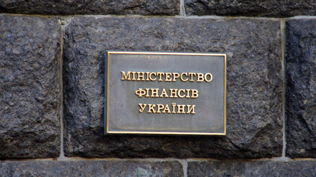 Минфин