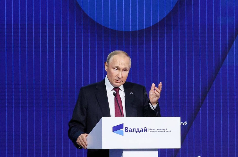 Путин