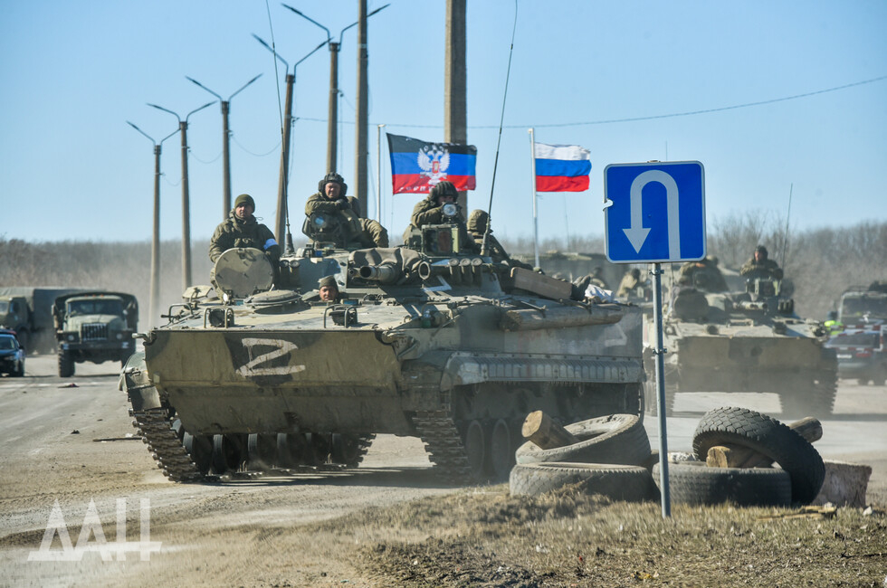 Армия РФ