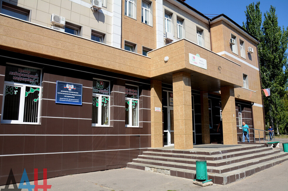 Минздрав РФ
