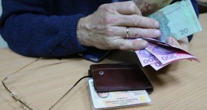 Что будет с выплатой пенсий