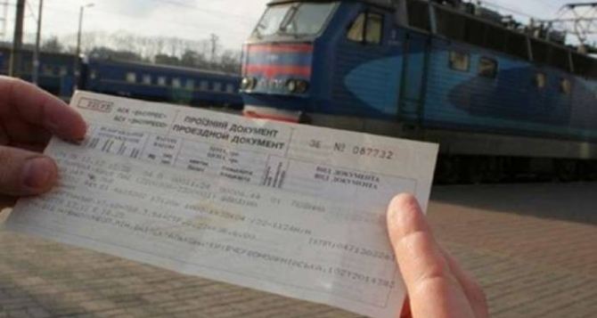 Укрзализница