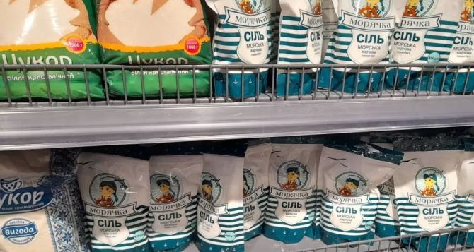 Цены в Украине