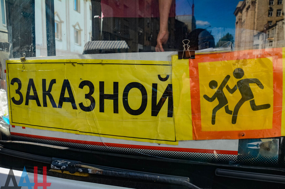 Автобус