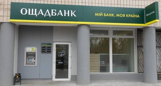 Закроются почти все отделения