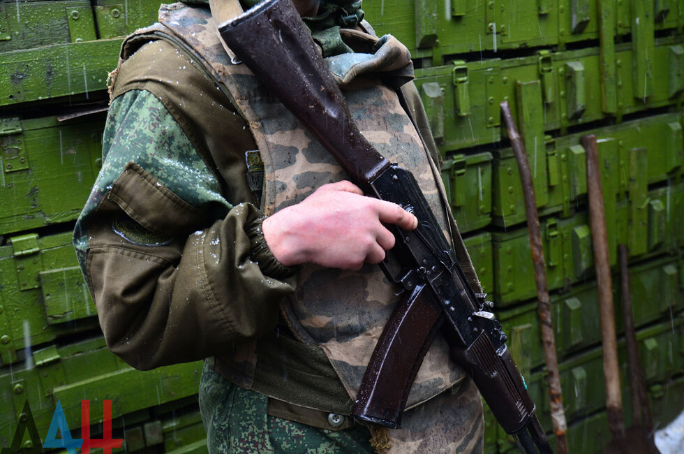 Мобилизация