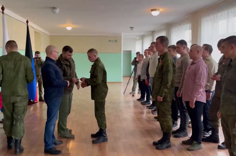 Вручение наград