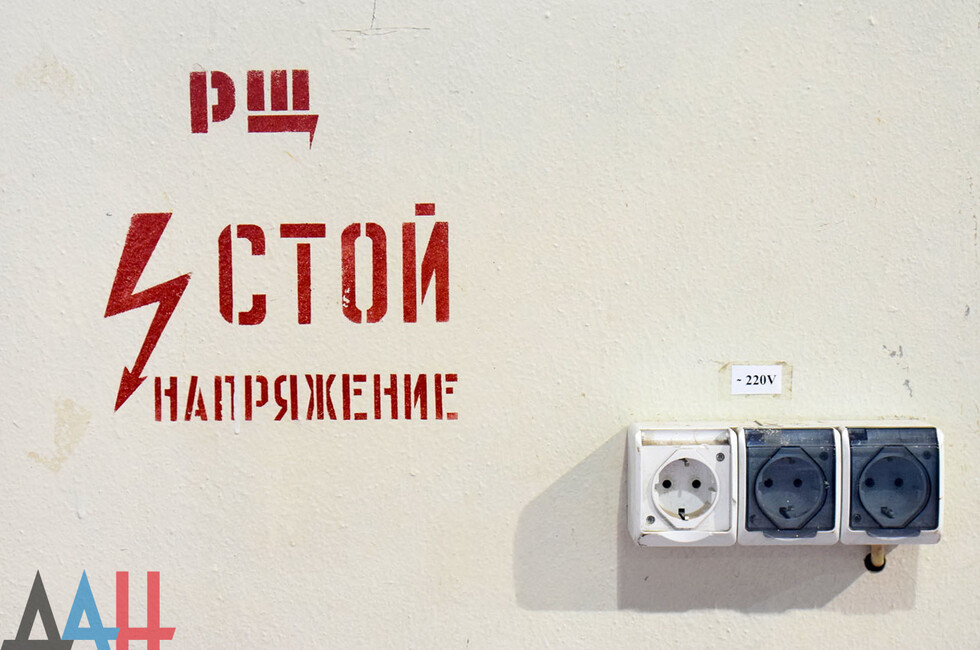 Напряжение
