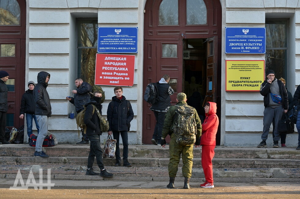 Студенты Донбасса