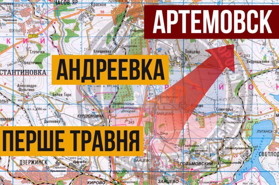 Карта