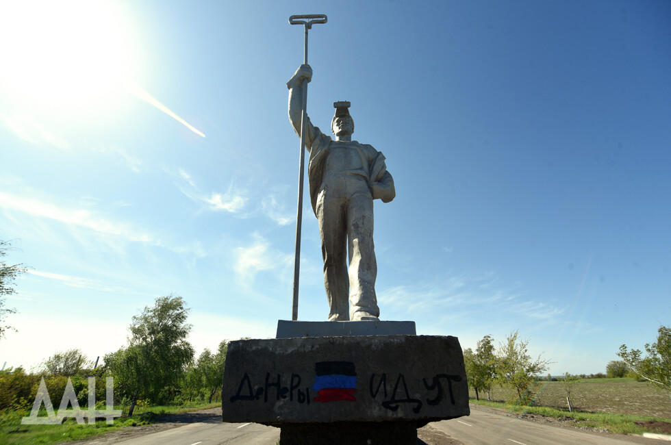 Полное освобождение Донбасса