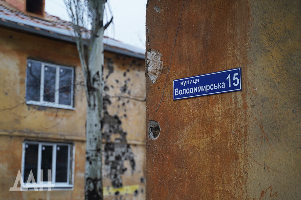 Дома в Мариуполе